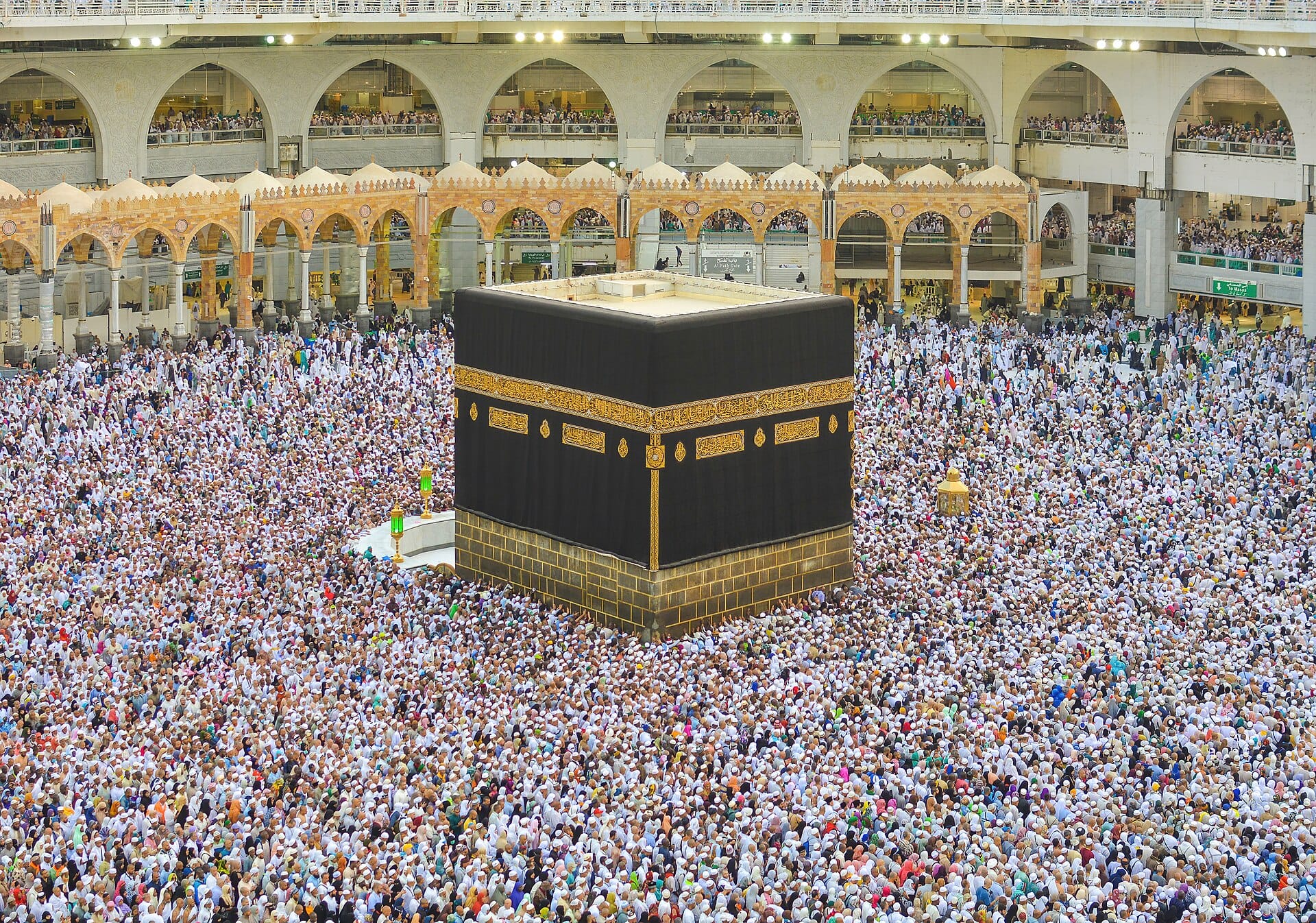 حَجّة الوداع والتعانق بين الروايات