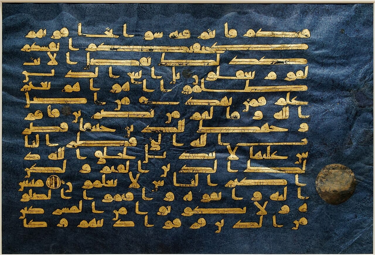 مقاومة الفساد