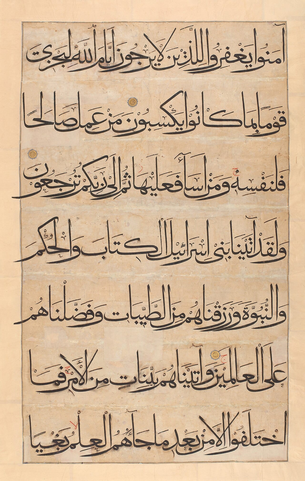 الاستقلال بالرأى