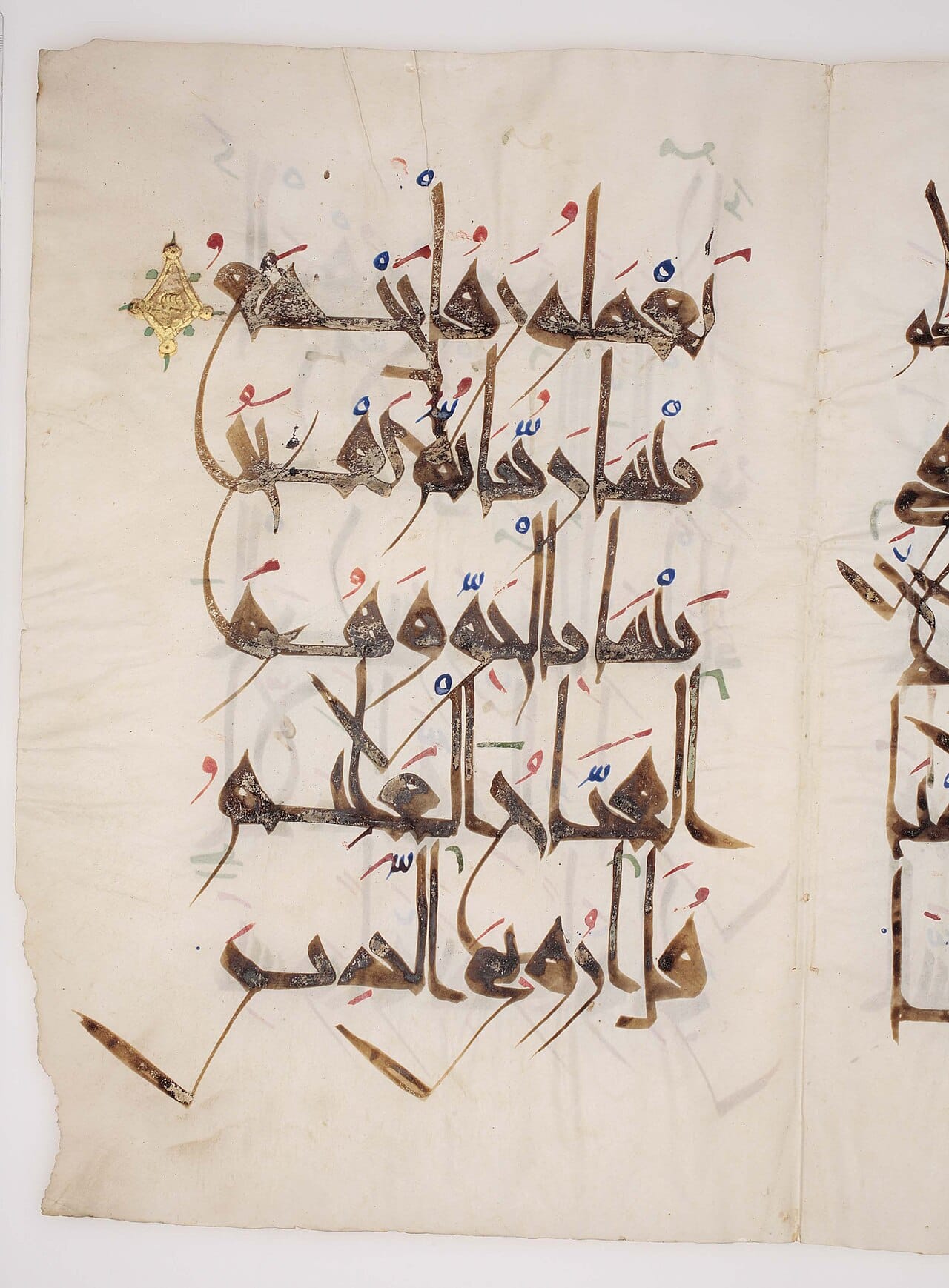 الاستشفاء بالقرآن الكريم