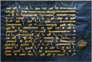 مقاومة الفساد