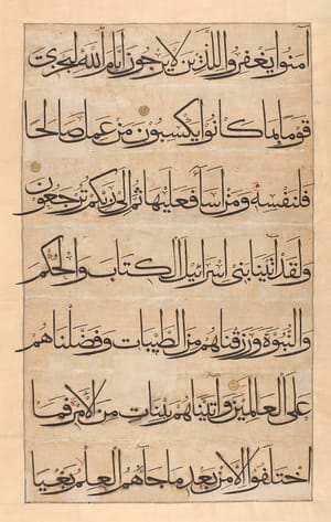 الاستقلال بالرأى